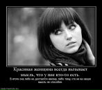 Ігор Тарасюк фотография #38 (источник - https://vk.com/id15155265)
