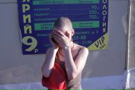 Пе Ро фотография #3 (источник - https://vk.com/id2146800)