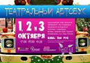 Εвгений Κондратьев фотография #12 (источник - https://vk.com/id84886475)