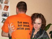 Фотография Чикризовой Евгении