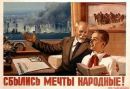 Ігорko Труш фотография #42 (источник - https://vk.com/id93203481)