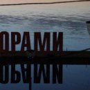 Міша Плюшевий фотография #20 (источник - https://vk.com/id68444501)