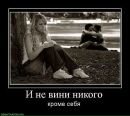 Василинка Кулиній фотография #19 (источник - https://vk.com/id155599853)