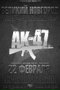 Ігор Бiлотiл фотография #13 (источник - https://vk.com/id156561074)