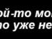 Андрій Вишиванюк фотография #20 (источник - https://vk.com/id99976249)