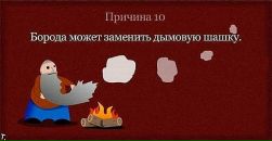 Игрик Ткаченко фотография #14 (источник - https://vk.com/id10607371)