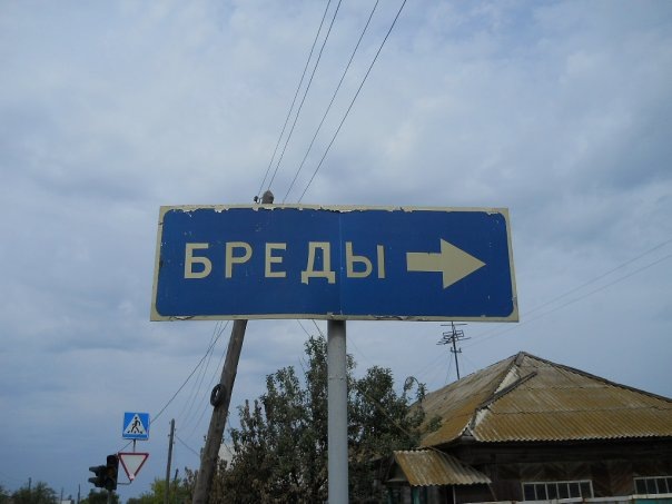 №1, Александр Бурков, Мурманск, Россия №1, Александр Бурков, Мурманск, Россия