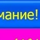 Машка Вайнагій фотография #10 (источник - https://vk.com/id147304264)