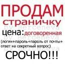 Діма Свирибчук фотография #32 (источник - https://vk.com/id132118687)