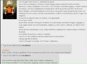 Ноунейм Алхімік фотография #32 (источник - https://vk.com/id10487642)