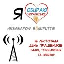 Я Українське фотография #4 (источник - https://vk.com/id153549882)