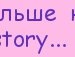 Марінка Горняк фотография #10 (источник - https://vk.com/id132044512)