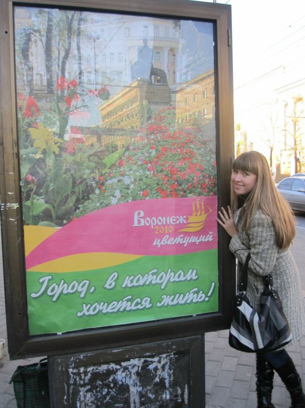 Анжела Журавлева фотография #22