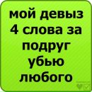 Надія Пилипака фотография #32 (источник - https://vk.com/id151674125)