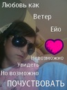 Аліна Старікова фотография #19 (источник - https://vk.com/id139909001)