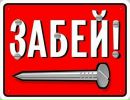 Юра Стіжак фотография #11 (источник - https://vk.com/id70665225)