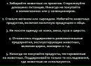 Фотография Полищука Андрея
