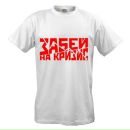 Ріа Maximum фотография #6 (источник - https://vk.com/id137143214)
