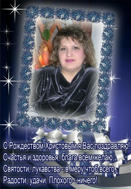 №1, Лариса Крупчинова №1, Лариса Крупчинова