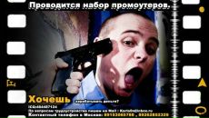 Фотография Дунаева Артёма