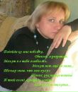 Фотография Аганиязовой Натальи