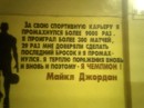 Фотография Гришаева Павла