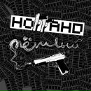 Євген Циганюк фотография #14 (источник - https://vk.com/id85824062)