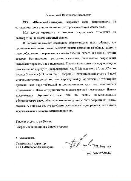 Cvbc Vcv фото №1