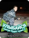 Фотография Аксёнова Александра
