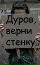 Фотография Прониной Даши