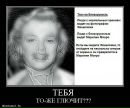 Стас Тимофеев фотография #23 (источник - https://vk.com/id3975274)