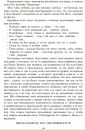 Олексій Вакарчук фотография #34 (источник - https://vk.com/id7882432)