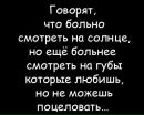 Фотография Нелюбовой Тани