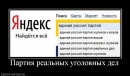 Петро Тернопільський фотография #16 (источник - https://vk.com/id114014460)