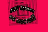 Фотография Стрелкова Дениса