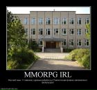 Рома Бручнівский фотография #24 (источник - https://vk.com/id57634724)