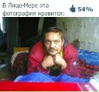 Фотография Чижова Михаила