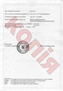 Фонд Львів фотография #7 (источник - https://vk.com/id168451550)
