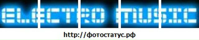 Вітя Ставнічий фотография #18 (источник - https://vk.com/id89247355)