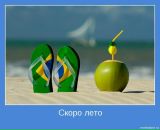 Фотография Марковой Марины