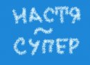 Ліля Фучко фотография #39 (источник - https://vk.com/id51533785)
