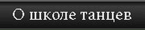 Дмитрий Савран фотография #23 (источник - https://vk.com/id2561493)