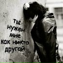 Таня Гільова фотография #12 (источник - https://vk.com/id162189265)