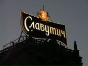 Фотография Запольского Святослава