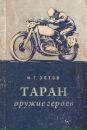 Фотография Владимировича Алексея