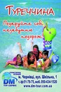 J_u_l_i_a ✔ фотография #42 (источник - https://vk.com/id138408215)