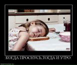 Фотография Клюевой Александры