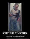 Фотография Куликова Дениса