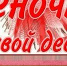 Ліля Гуцуляк фотография #21 (источник - https://vk.com/id97013032)