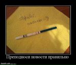 Андрій Сидлярук фотография #3 (источник - https://vk.com/id97035680)